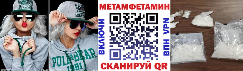 АМФ 98%  Купить закладки  Тихвин 