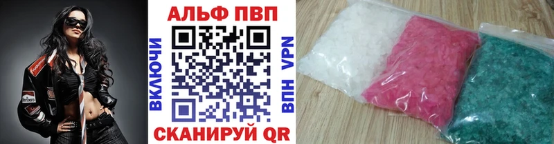 А ПВП Crystall Тихвин