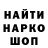 МДМА молли HochuPivka