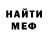 МЕФ мука Marusia Life