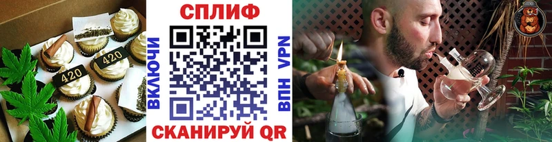 Canna-Cookies марихуана  Купить где  Тихвин 