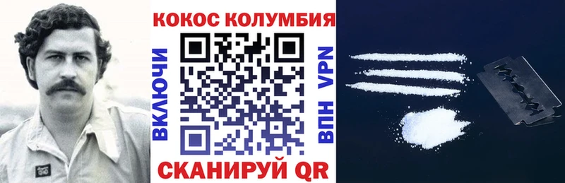 Купить  Тихвин  Cocaine Эквадор 