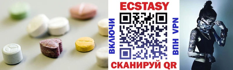Купить закладки  Тихвин  ЭКСТАЗИ 300 mg 