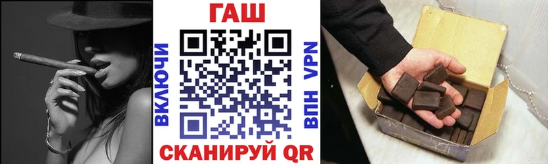 ГАШ гашик  Купить где  Тихвин 