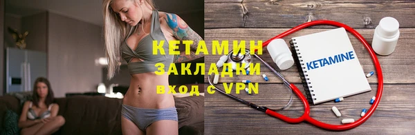 герыч Богородицк