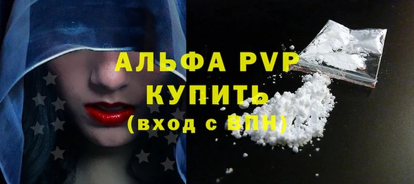 герыч Богородицк