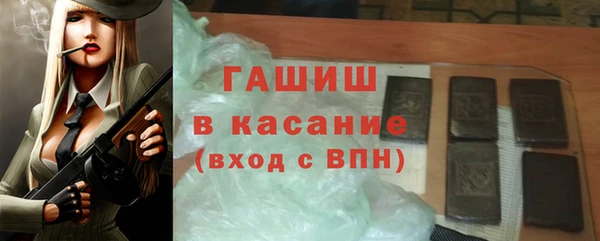 герыч Богородицк