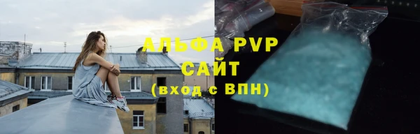 герыч Богородицк