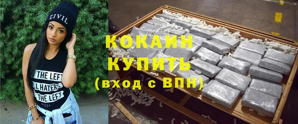 ешки Богородск