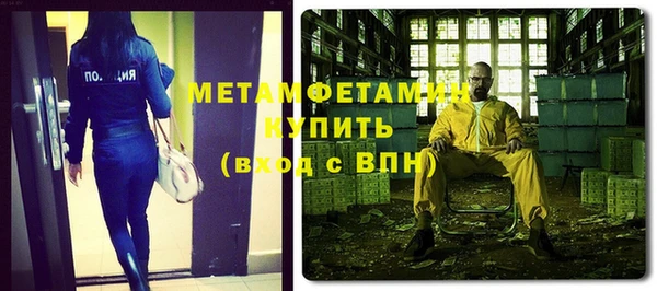 ешки Богородск