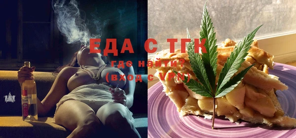 ешки Богородск