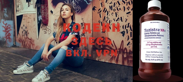 каннабис Богданович