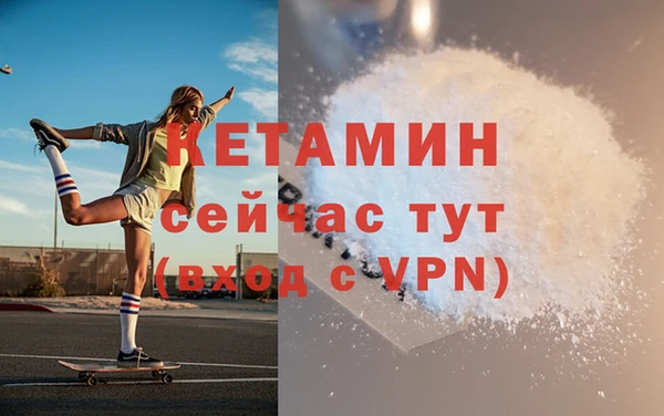 герыч Богородицк