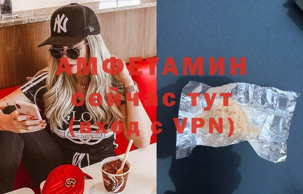 герыч Богородицк
