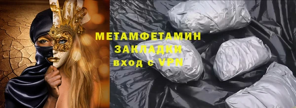 герыч Богородицк