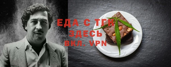герыч Богородицк