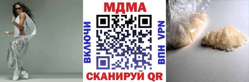 Купить где  Тихвин  MDMA VHQ 