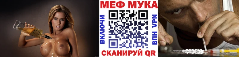 Меф 4 MMC  Купить закладки  Тихвин 