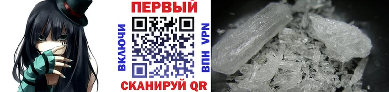 Купить где Тихвин Первитин Methamphetamine